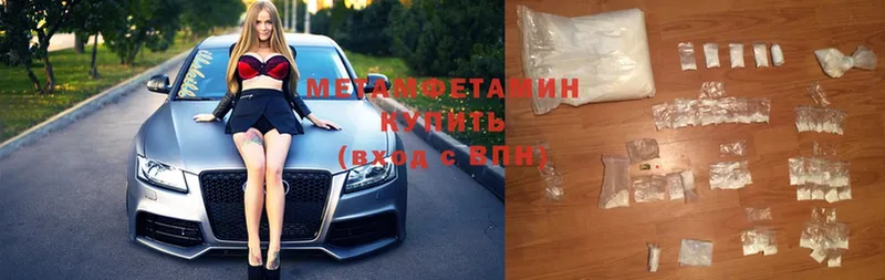 Где купить наркоту Магас А ПВП  МЕТАМФЕТАМИН  МЕФ  Гашиш  Cocaine 